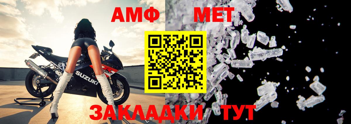 Миасс  АМФ 97%  Вход с VPN 