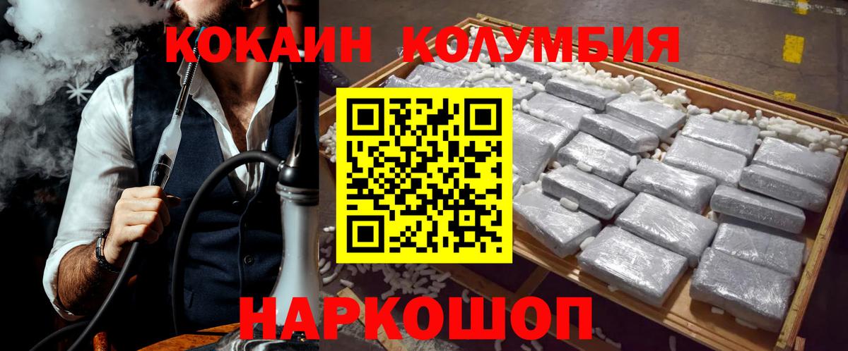 Cocaine 99% Миасс