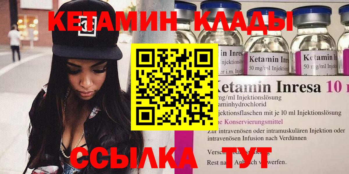 ГАШИШ  МДМА  Меф  Миасс  МЕТ  МЕФ кристаллы  Купить наркотик  Марихуана  COCAIN  Вход с VPN 