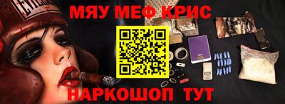 прущие крисы Татарск