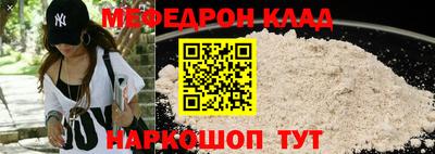 тгк Тара