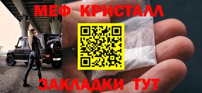прущие крисы Татарск