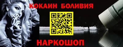 кокаин Тверь