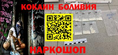 кокаин Тверь