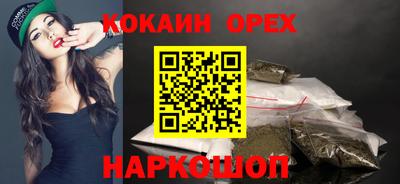 кокаин Тверь