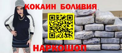кокаин Тверь