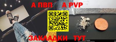 кокаин Тверь