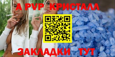 прущие крисы Татарск
