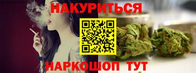 тгк Тара