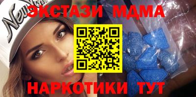 тгк Тара