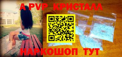 тгк Тара