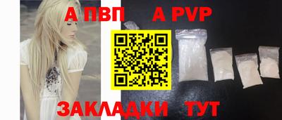 кокаин Тверь