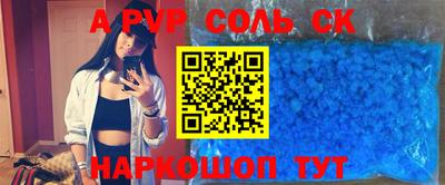 прущие крисы Татарск