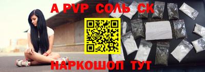 прущие крисы Татарск