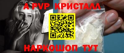 тгк Тара