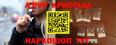 тгк Тара
