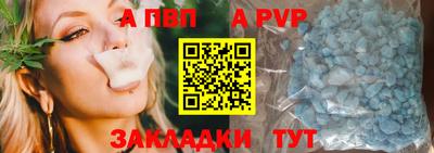 тгк Тара