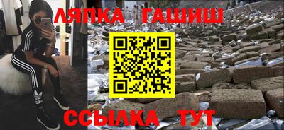 тгк Тара