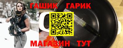тгк Тара
