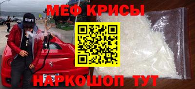 прущие крисы Татарск