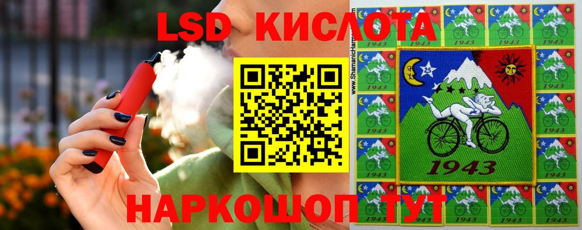NBOMe Миасс
