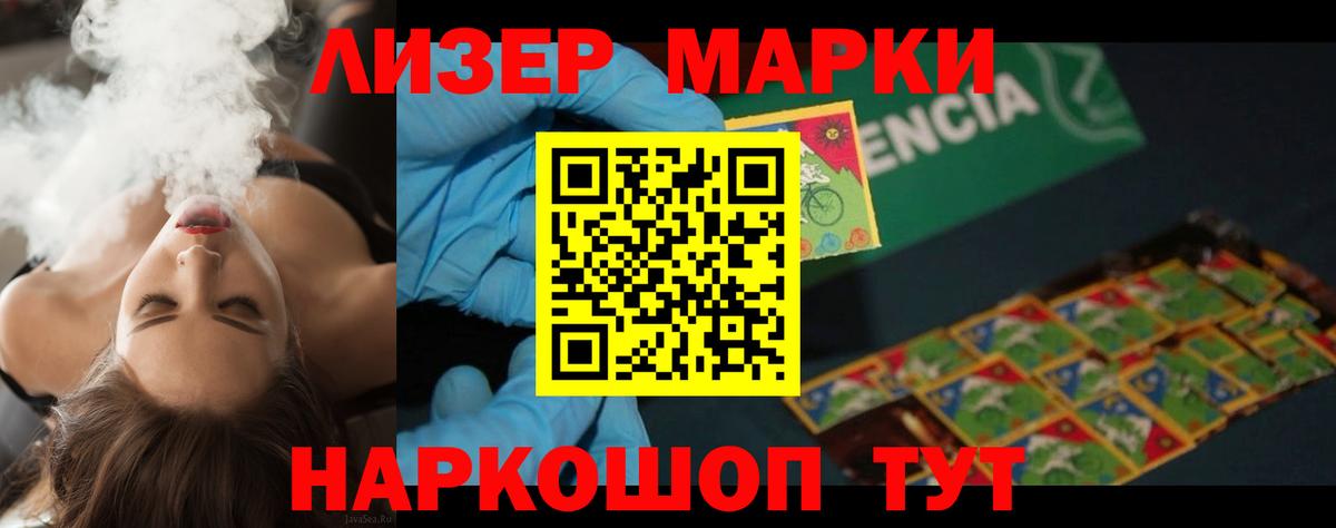 Миасс  LSD-25 экстази ecstasy  Вход с VPN 