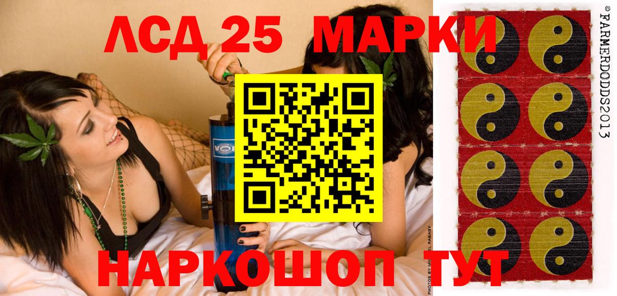 Марки NBOMe 1,8мг  Вход с VPN  Миасс 