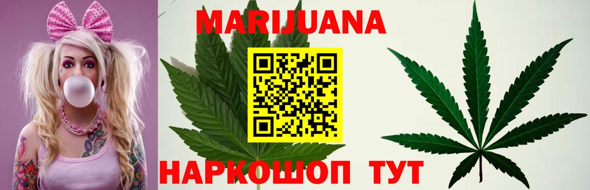Миасс  Канабис White Widow  Вход с VPN  Бошки Шишки AK-47  Бошки Шишки OG Kush 